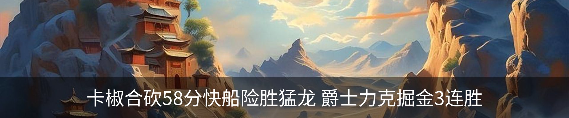 热点资讯