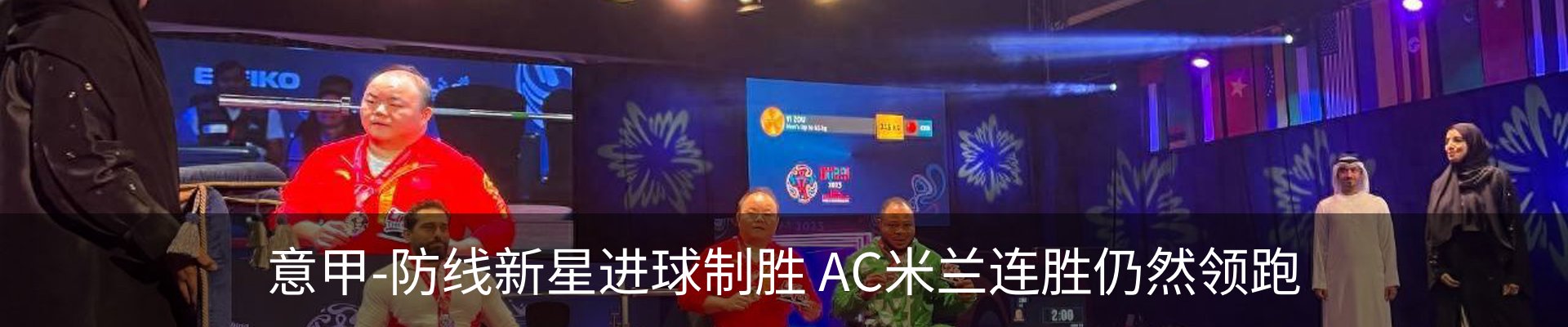 热点资讯