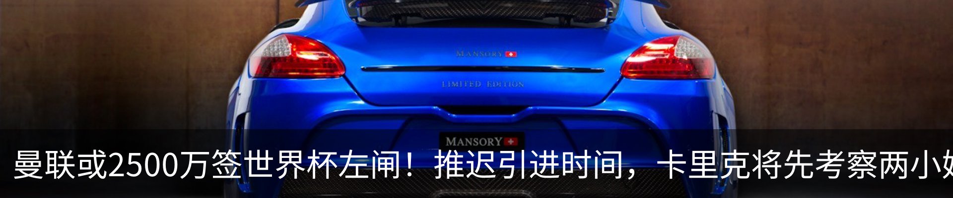 热点资讯