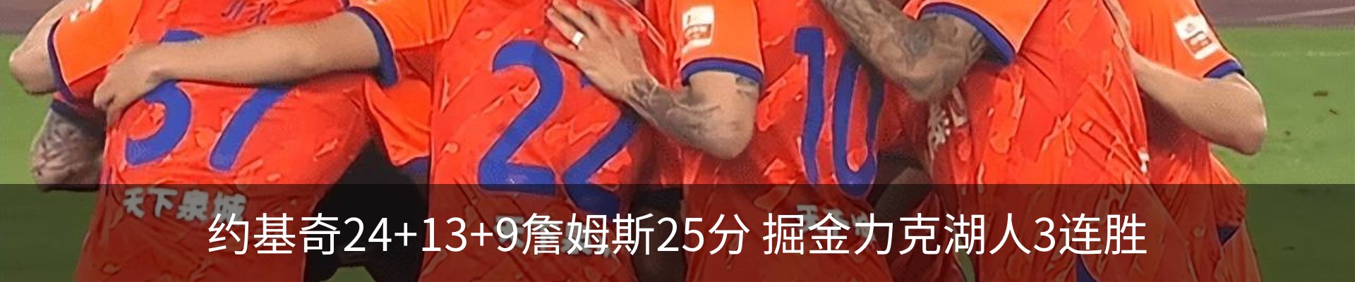 热点资讯
