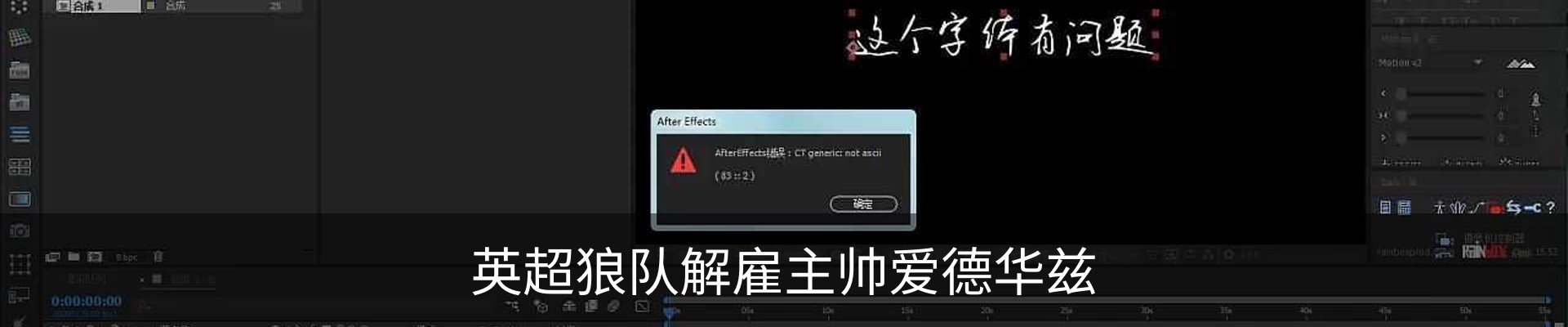 热点资讯