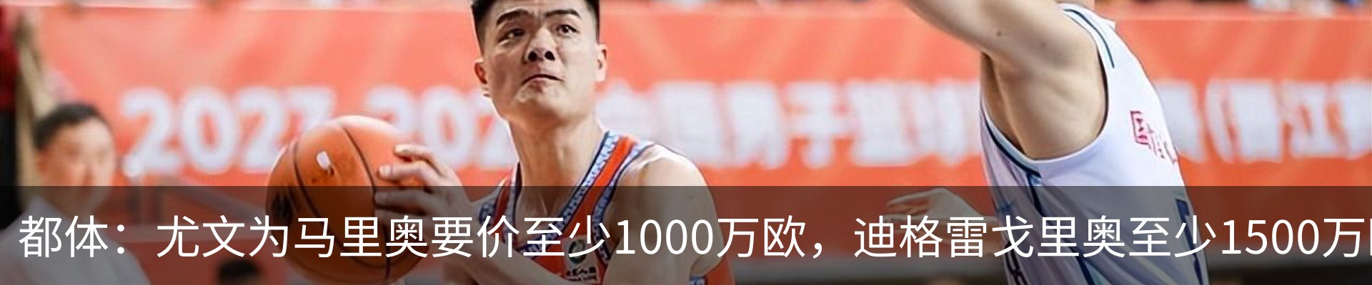 热点资讯